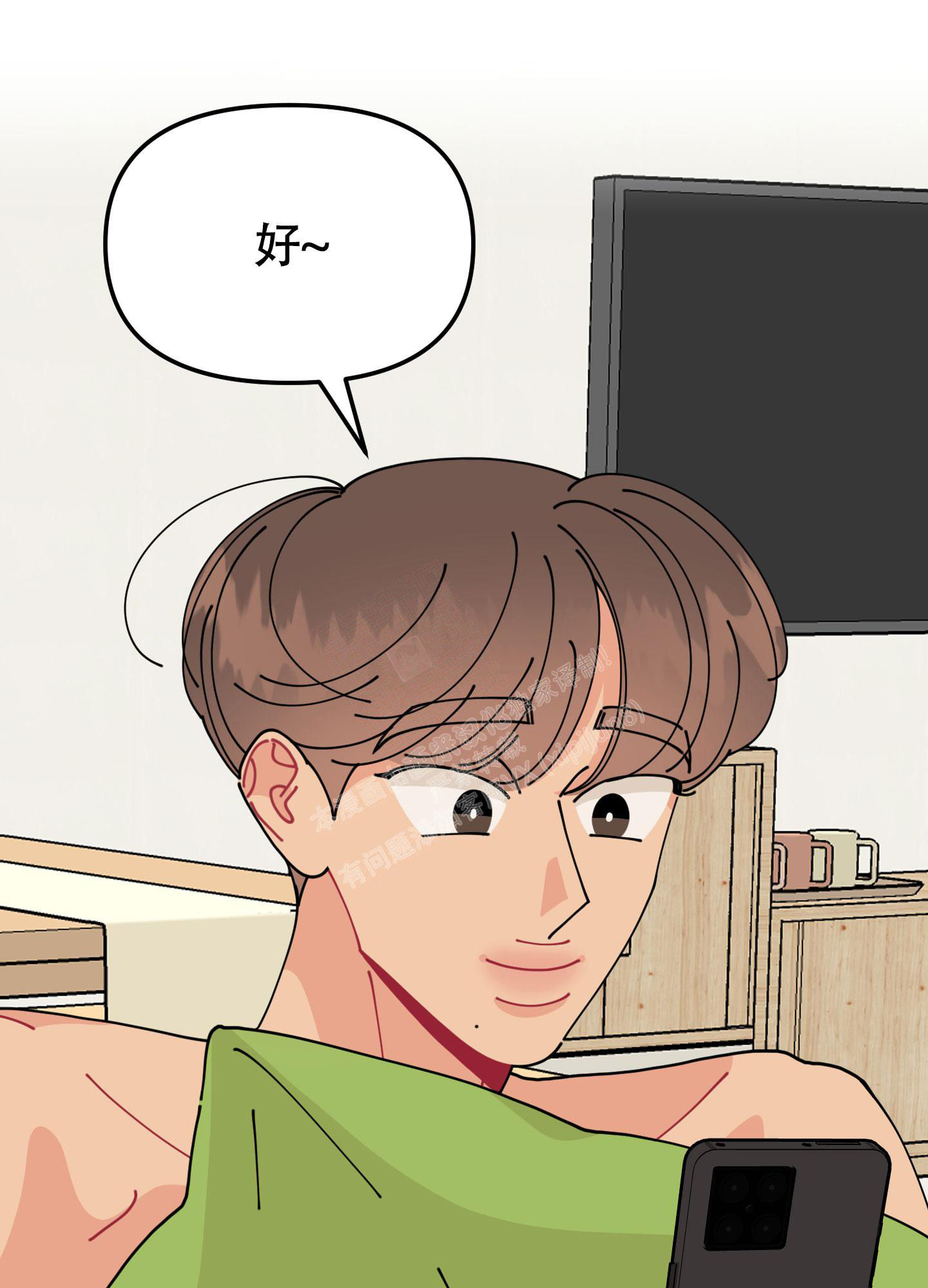 渣男的专属头像漫画,第7话2图