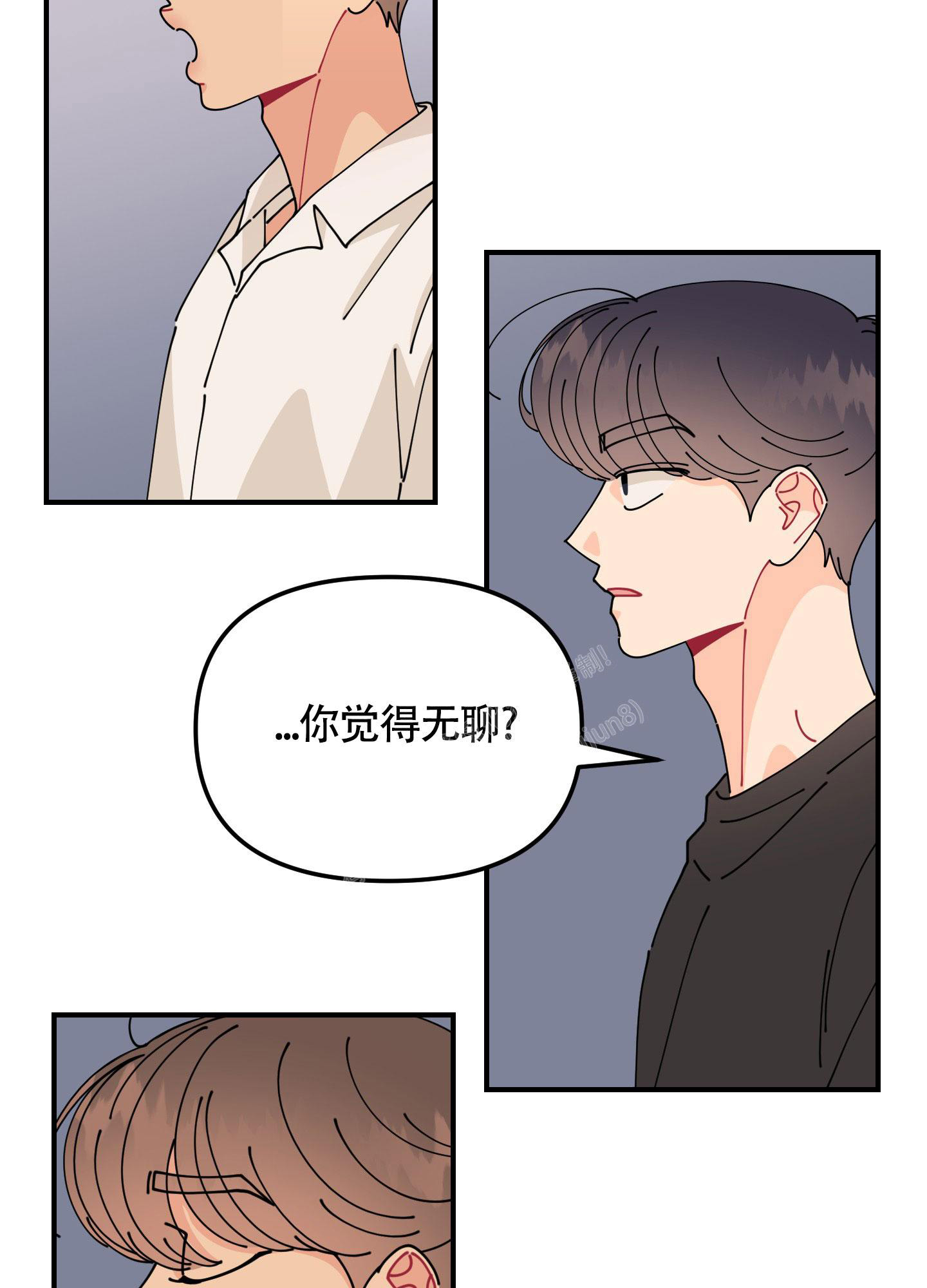 渣男的专属头像漫画,第6话1图