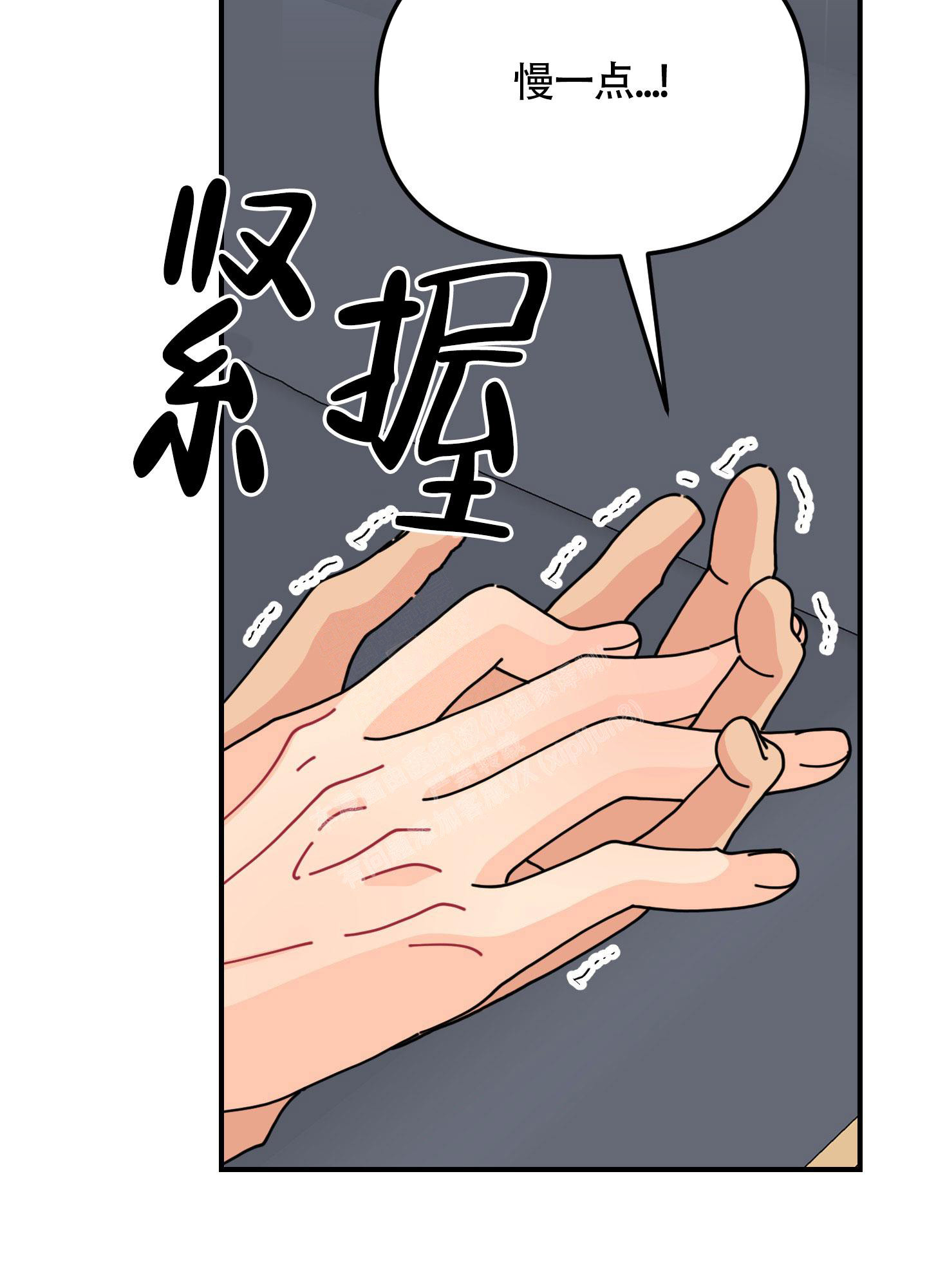 渣男的专属头像漫画,第5话1图