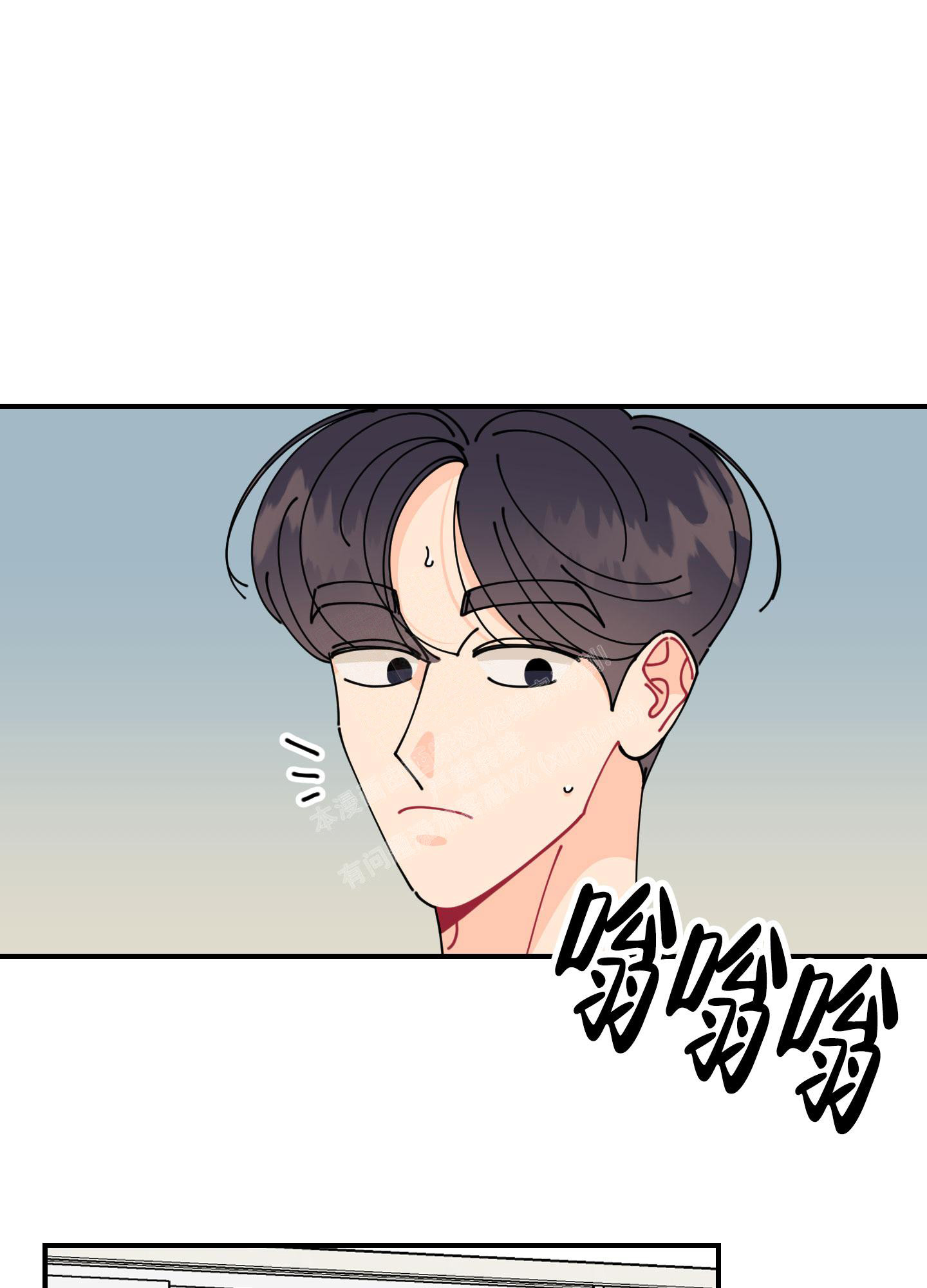 渣男的专属头像漫画,第7话1图