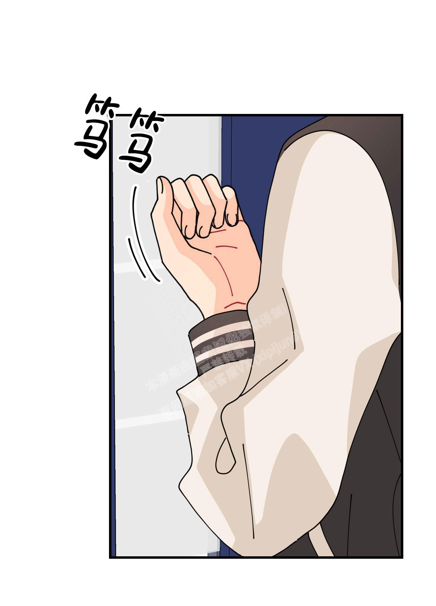 渣男的专属头像漫画,第4话1图