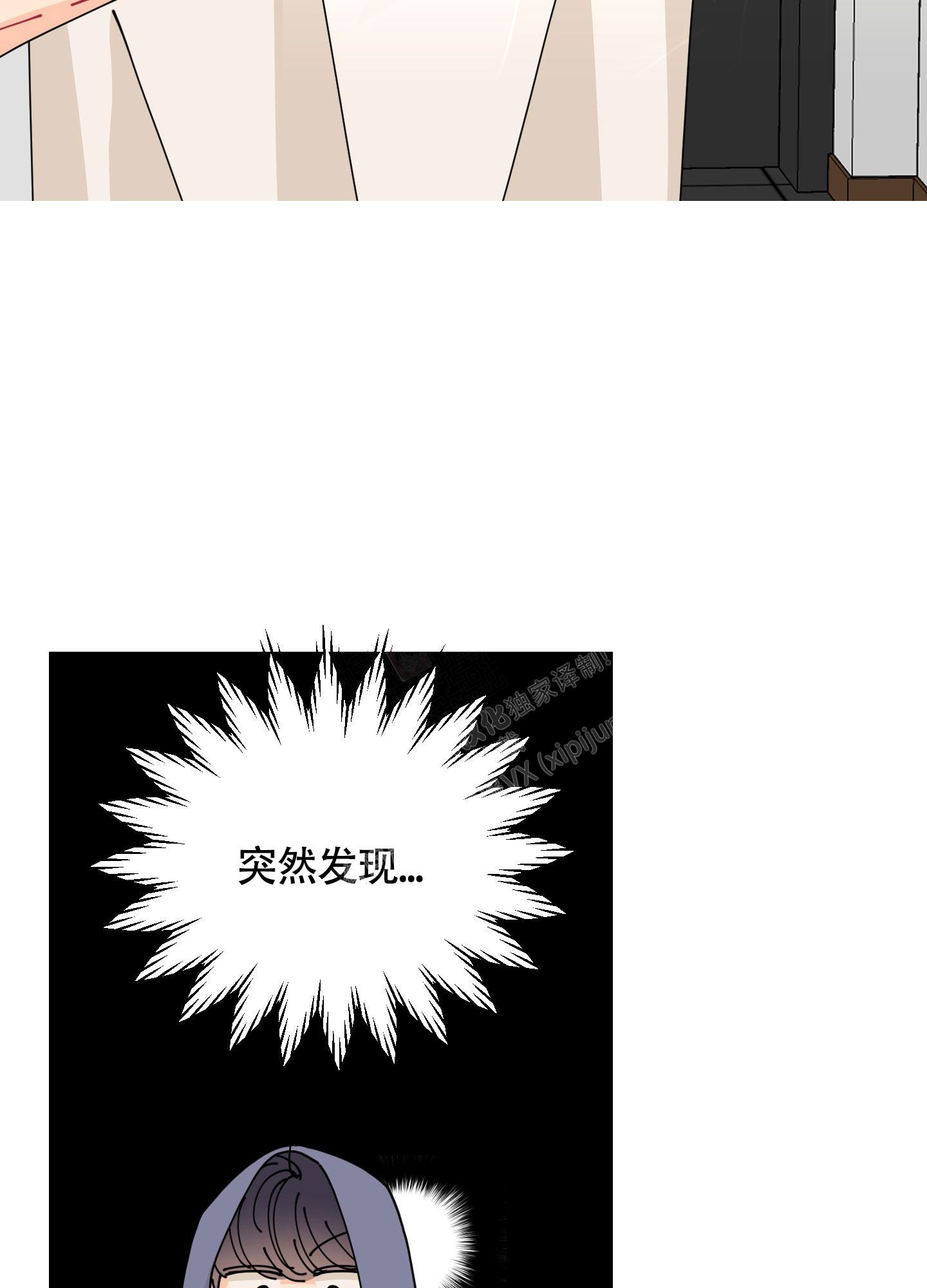 渣男的专属头像漫画,第5话2图