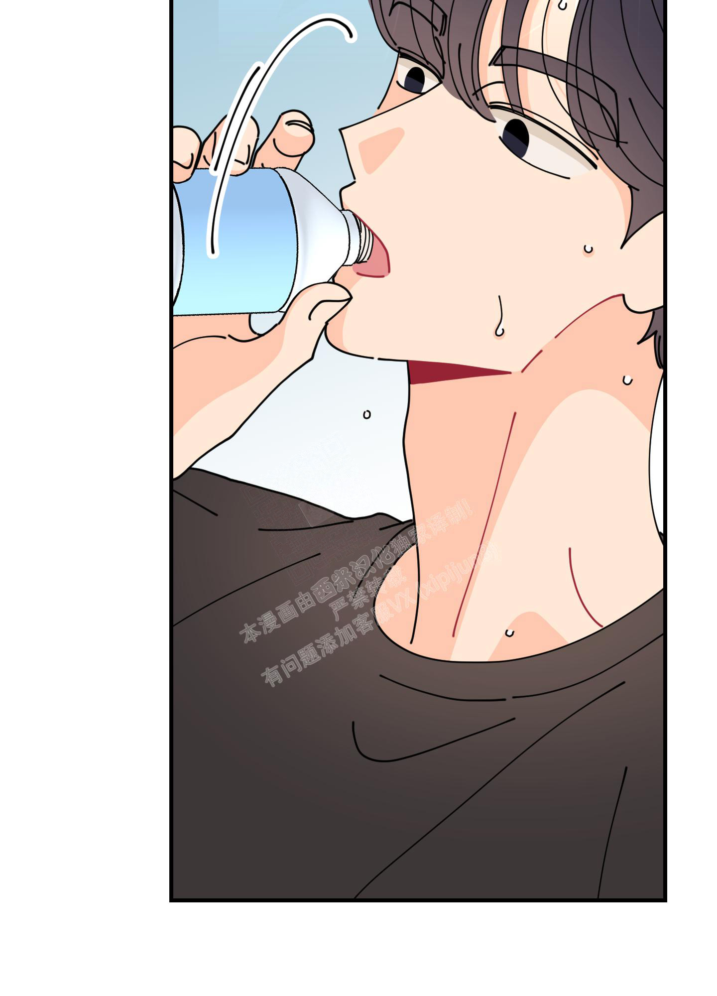 渣男的专属头像漫画,第7话2图
