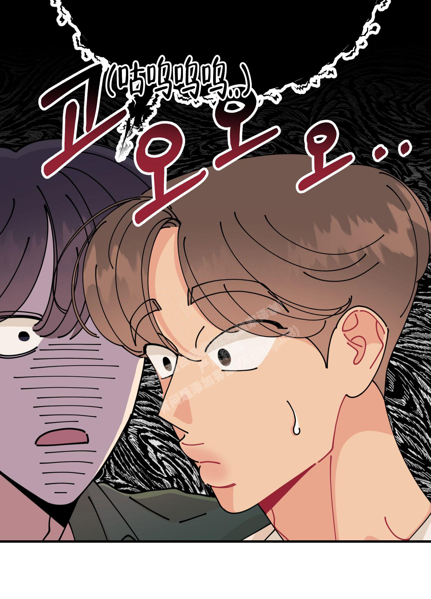 渣男的专属头像漫画,第5话1图