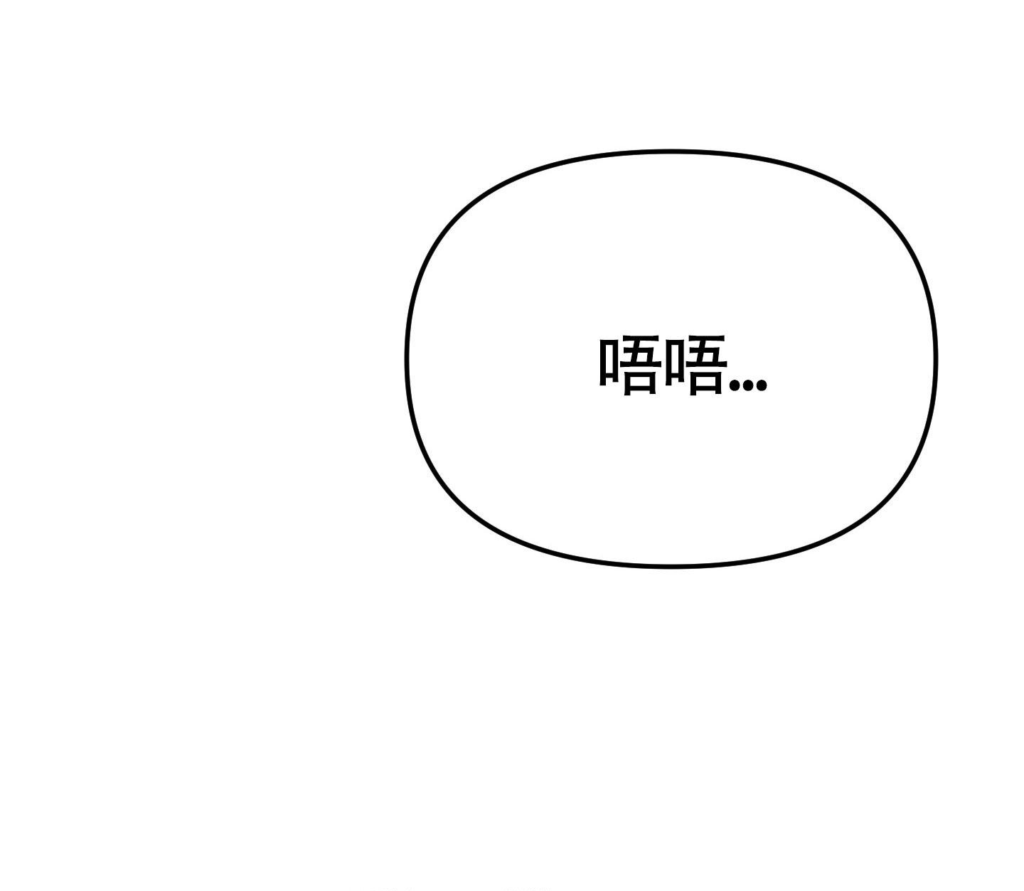 渣男渣女分类手册漫画,第4话1图