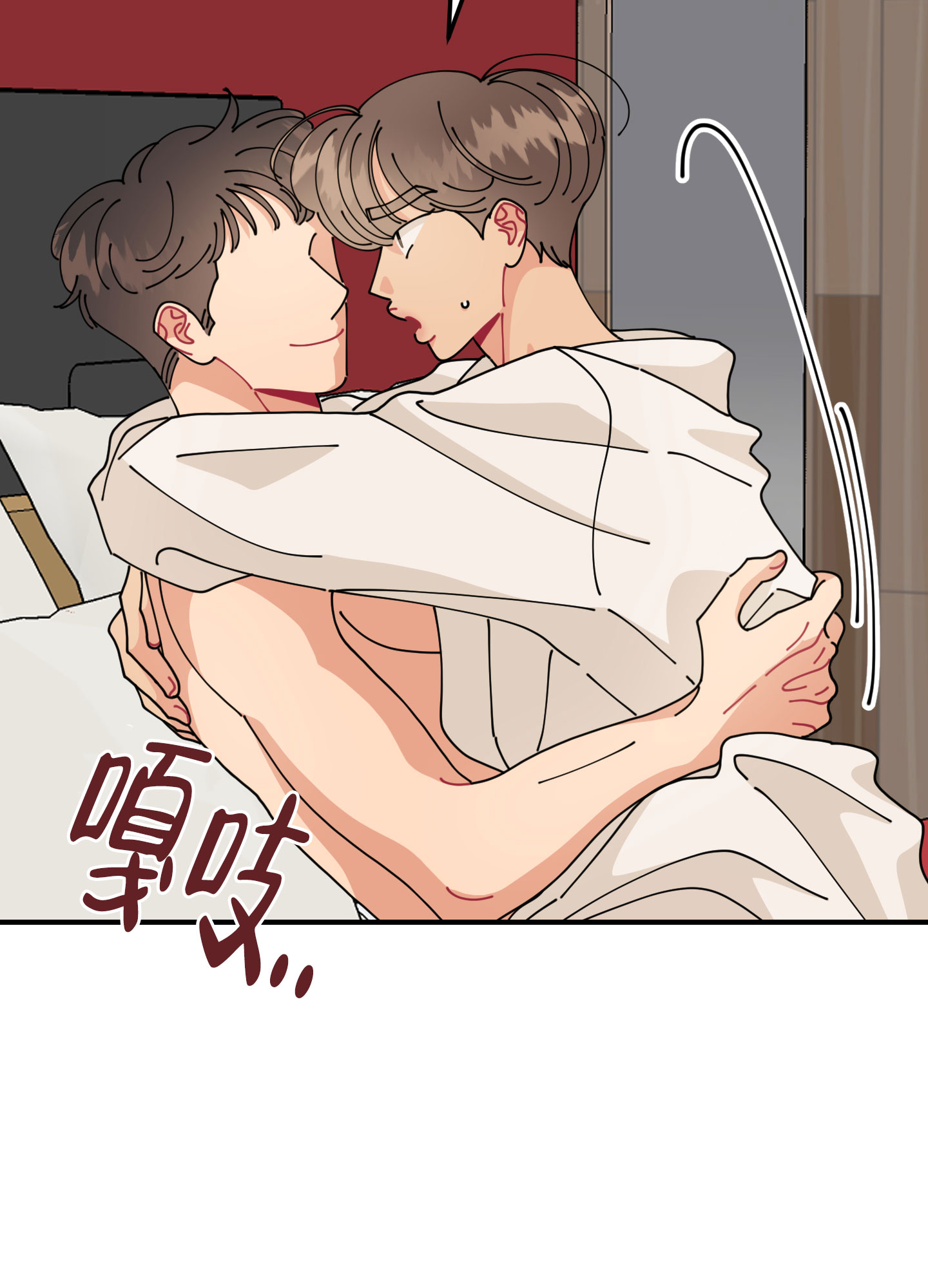 渣男的专属头像漫画,第1话2图