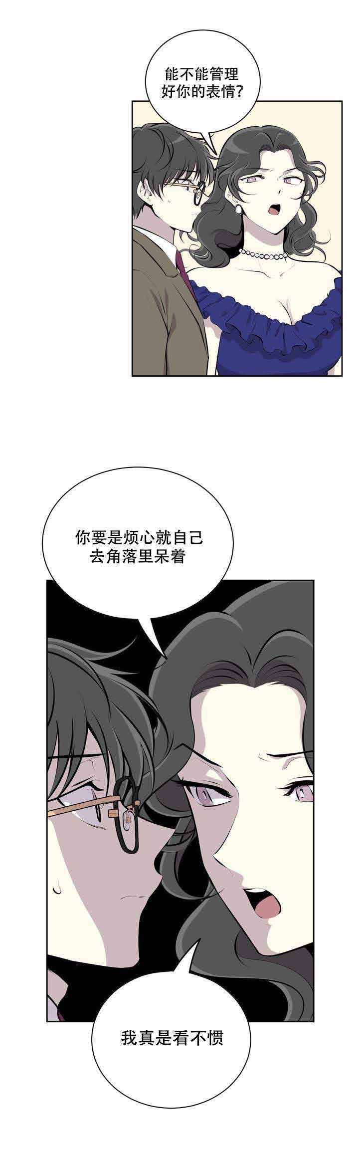 我亲爱的父亲意大利美声歌曲漫画,第2话2图