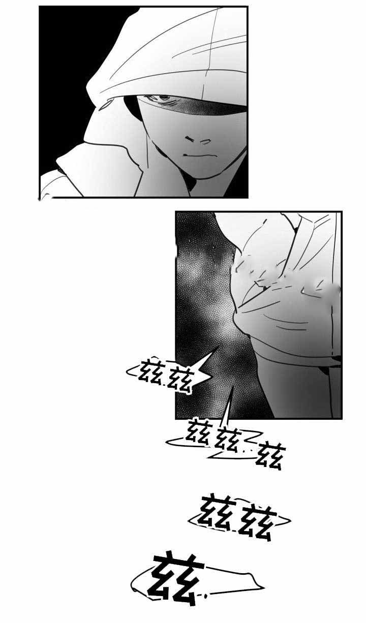 绯闻恋人小说晋江漫画,第10话1图