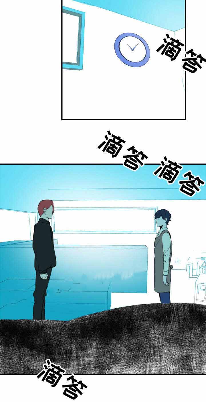 绯闻恋人小说 简介漫画,第36话2图