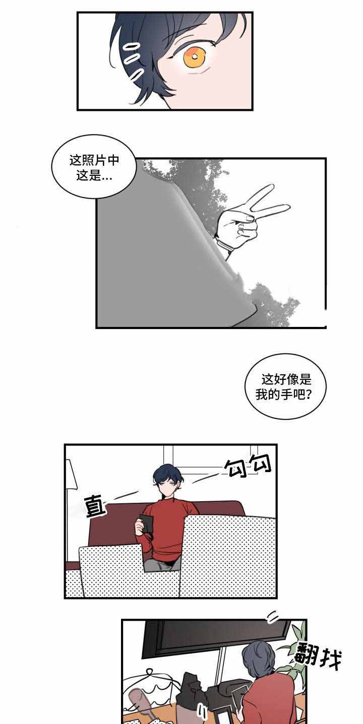 马伯骞的恋情绯闻漫画,第4话1图