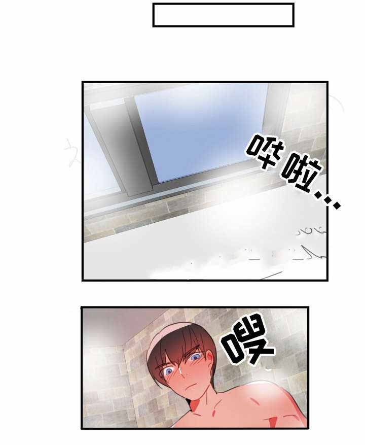 绯闻恋人小说阅读漫画,第33话2图