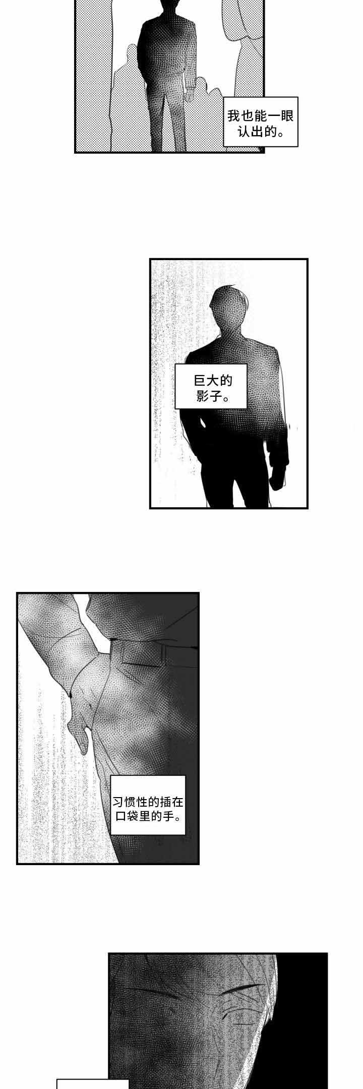 绯闻恋人txt下载百度网盘漫画,第36话2图