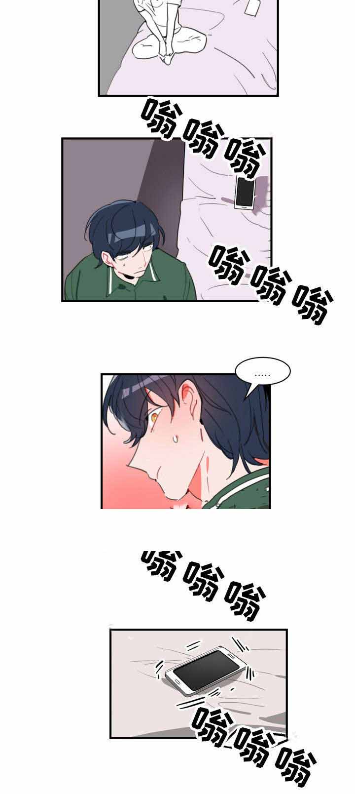 绯闻恋人文笔好吗漫画,第31话2图