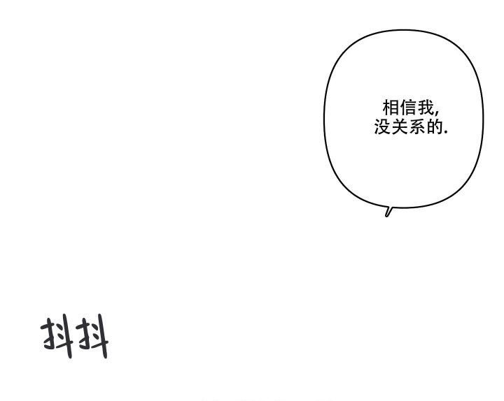 内疚的爱漫画,第32话2图