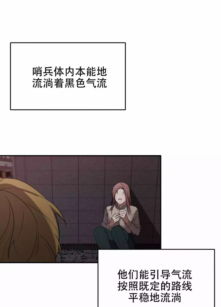 内疚的爱漫画,第1话1图