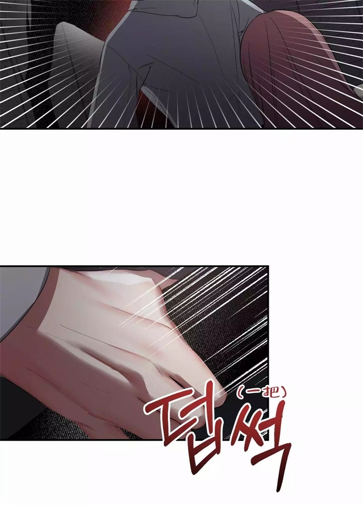 内疚的爱漫画,第1话1图