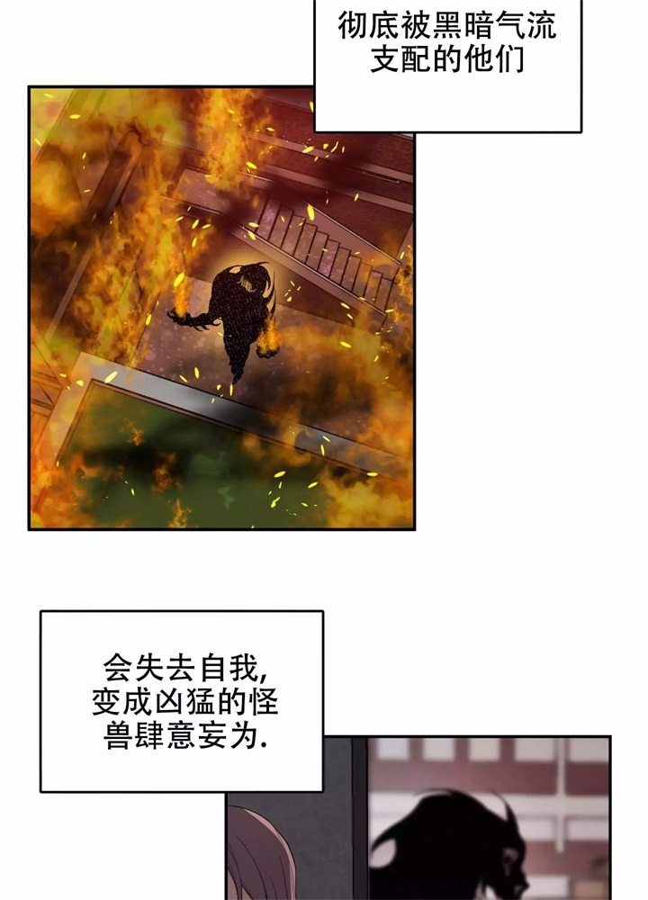 内疚的意思是漫画,第1话2图