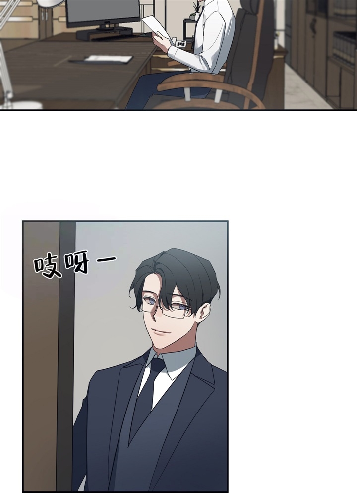 内疚的爱漫画,第5话1图