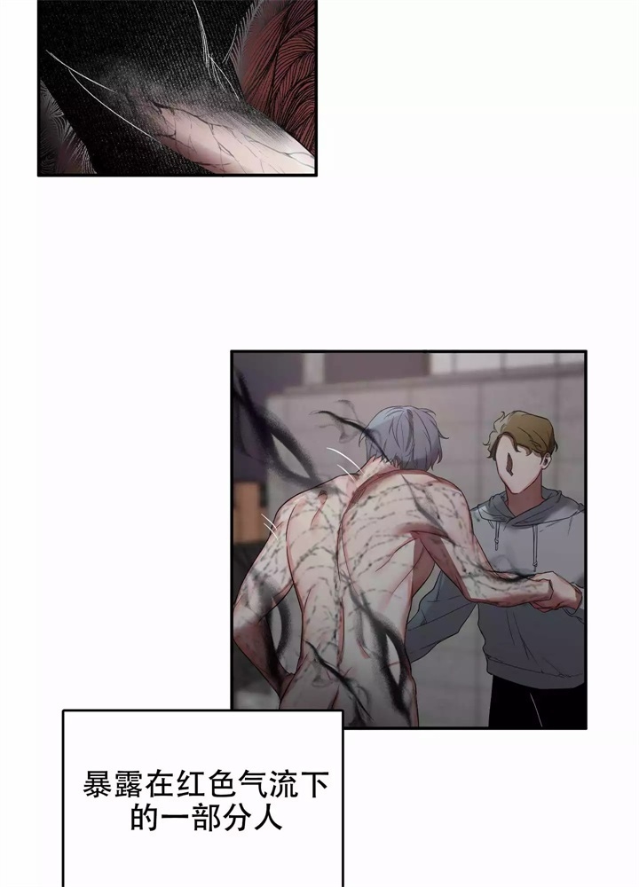 内疚的爱漫画,第1话1图
