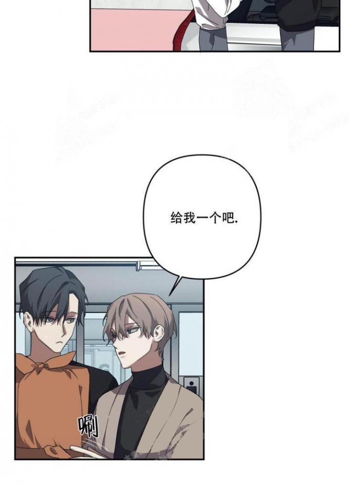 内疚的爱漫画,第17话1图