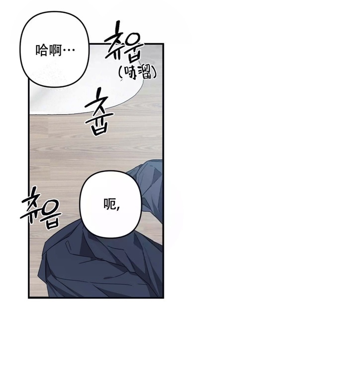 内疚的爱文案漫画,第13话2图