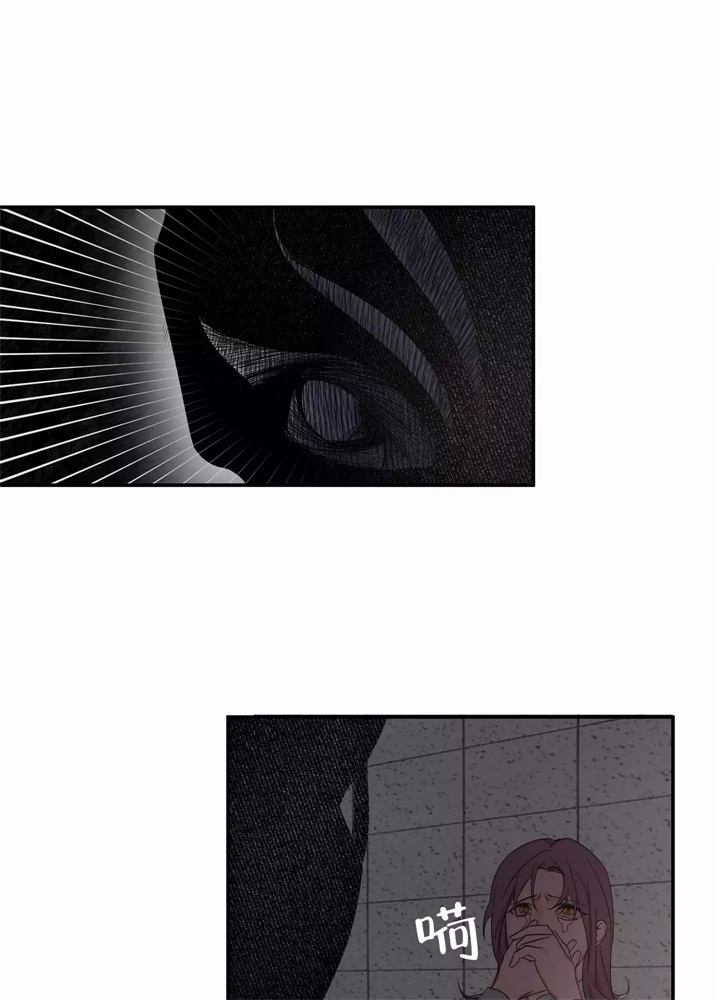内疚的爱漫画,第1话1图