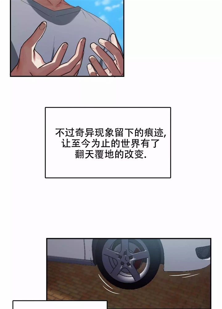 内疚的句子说说心情短语漫画,第1话2图