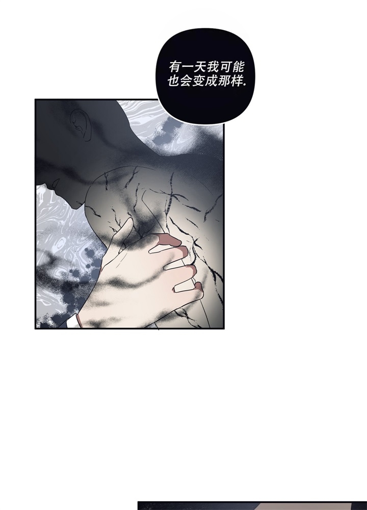 内疚的作文漫画,第3话1图