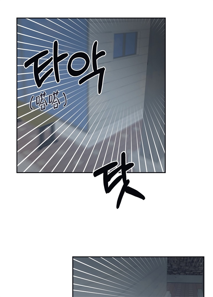 内疚陈奕迅漫画,第7话1图