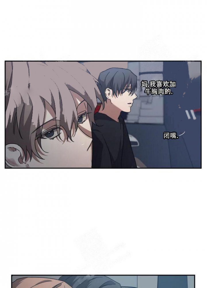 内疚的爱漫画,第17话2图