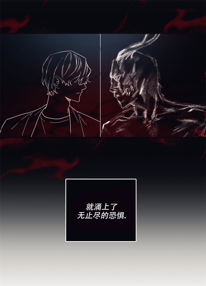 内疚的拼音是什么漫画,第11话1图