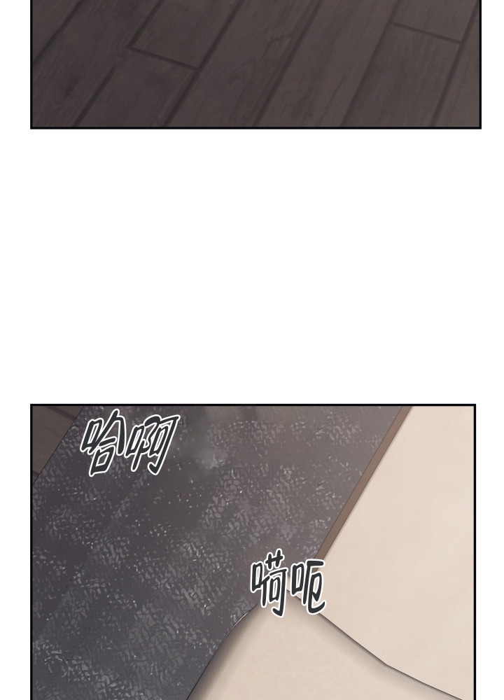 内疚的网名漫画,第31话2图