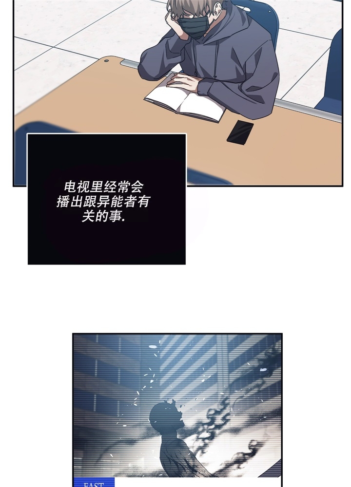 内疚的爱泰剧哪里可以看漫画,第14话2图