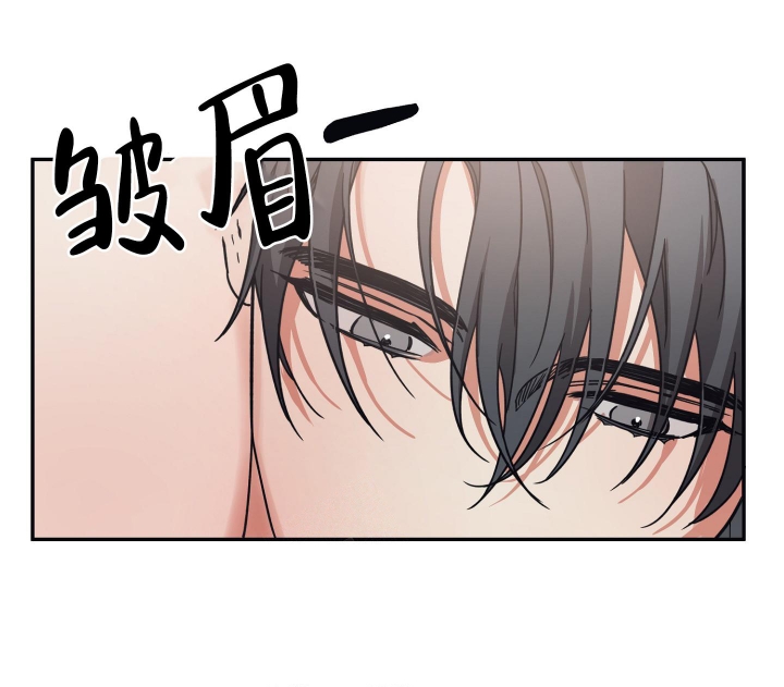 内疚的爱漫画,第31话1图