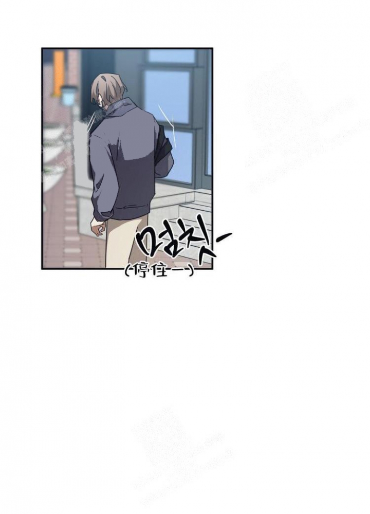 内疚的爱漫画,第15话1图
