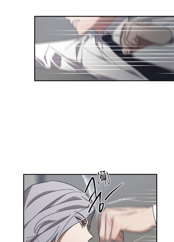 内疚的爱漫画,第21话1图