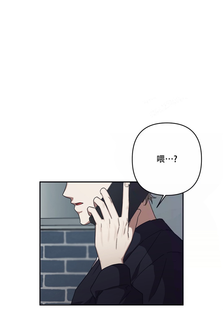 内疚的爱漫画,第11话1图