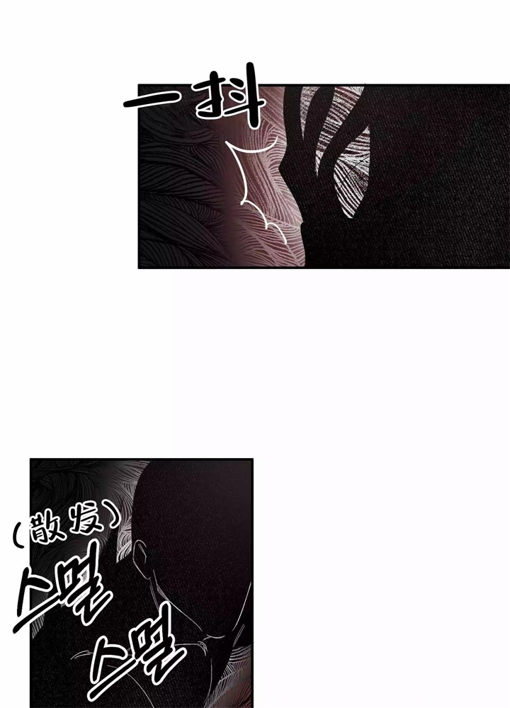 内疚的爱漫画,第1话2图
