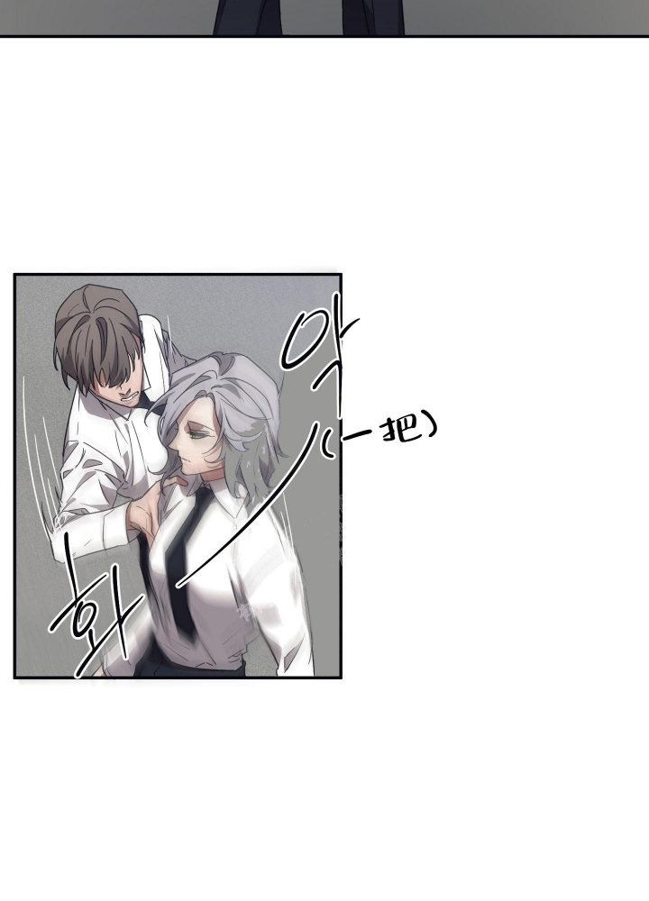 内疚的爱漫画,第21话2图
