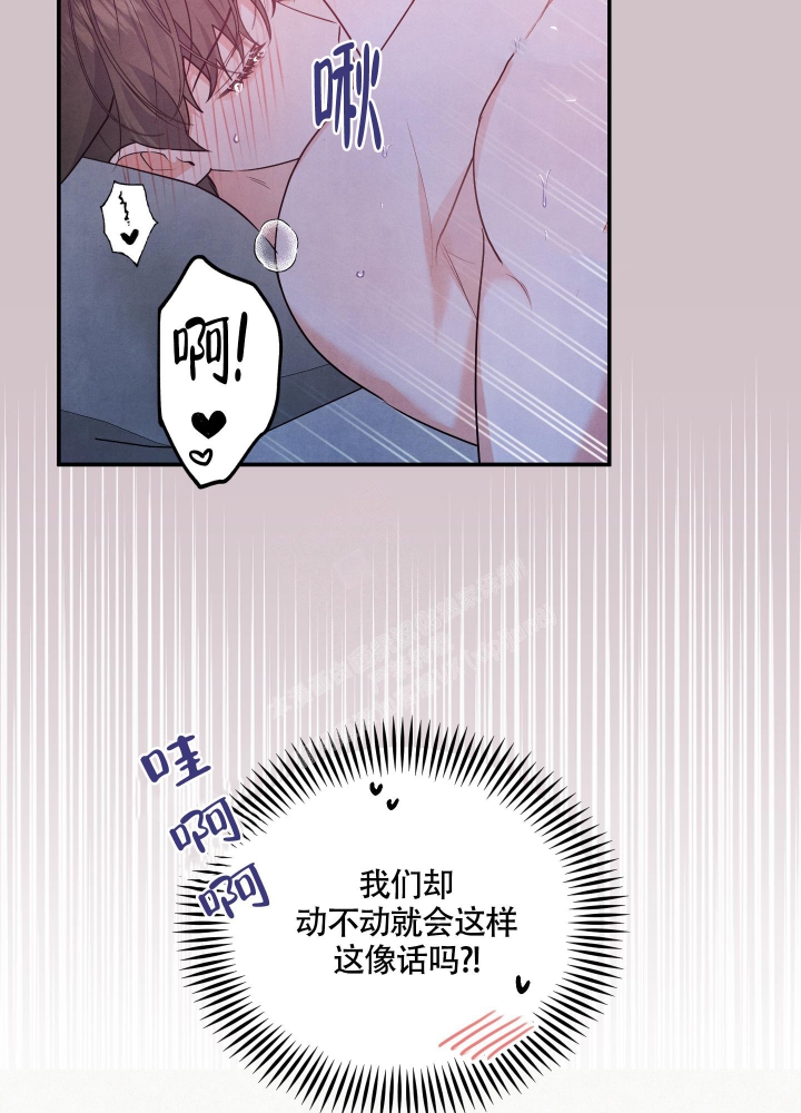 狗狗的可爱视频完整漫画,第36话2图