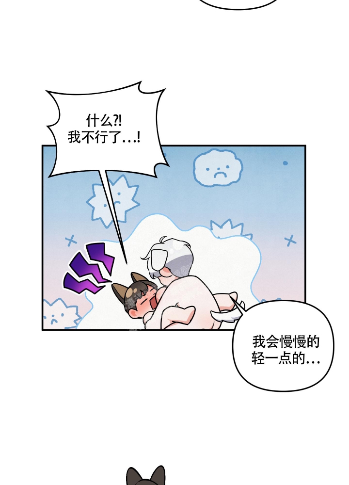 狗狗的听觉为什么那么灵敏绘本图片漫画,第32话2图