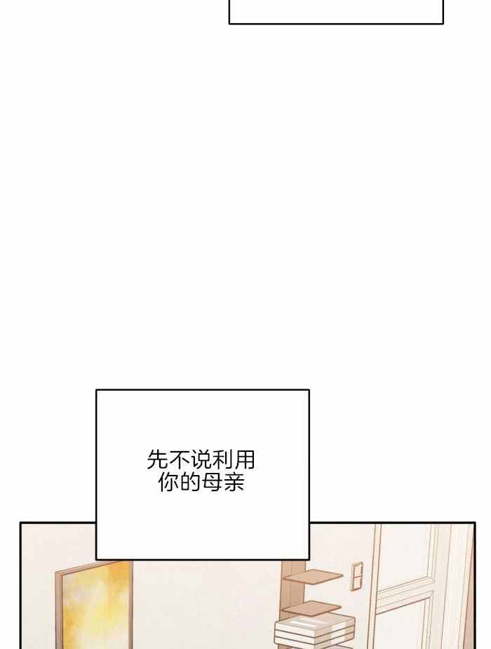 狗狗的蝴蝶结卡在里面的感觉漫画,第63话2图