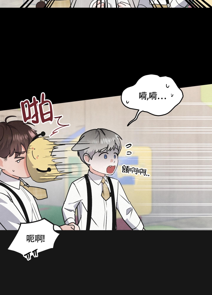 狗狗的恋爱方法漫画漫画,第8话1图