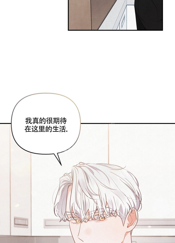 狗狗的恋爱动画片漫画,第35话2图