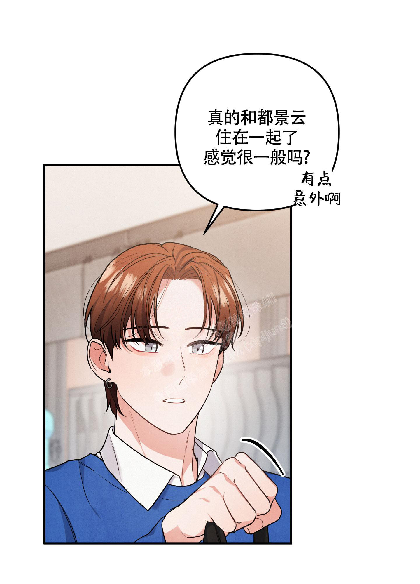 狗狗的语言漫画,第37话1图