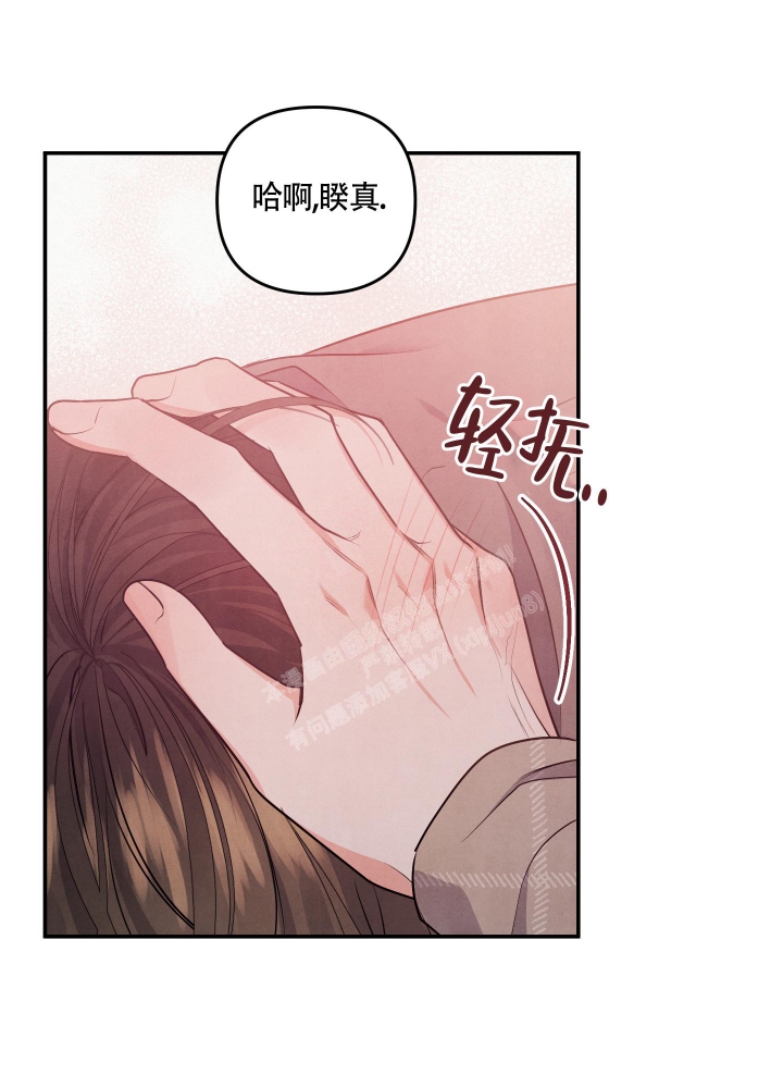 狗狗的图片大全漫画,第30话2图