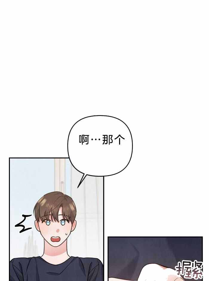 狗狗的唾液对人体有害吗漫画,第52话2图