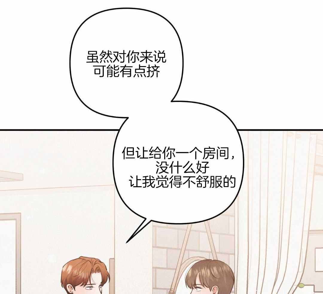 狗狗的语言漫画,第64话2图