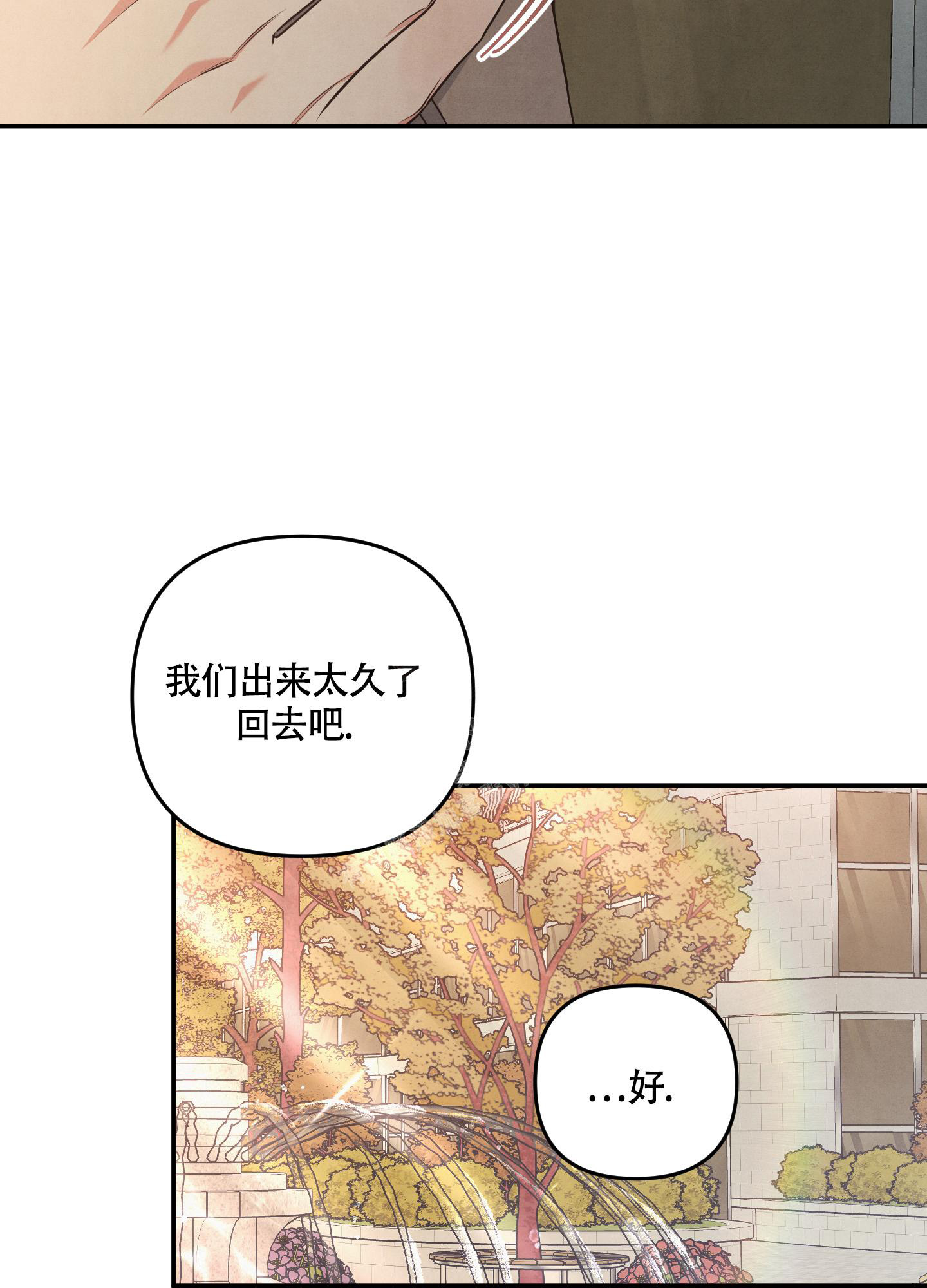 狗狗的可爱视频完整漫画,第48话2图