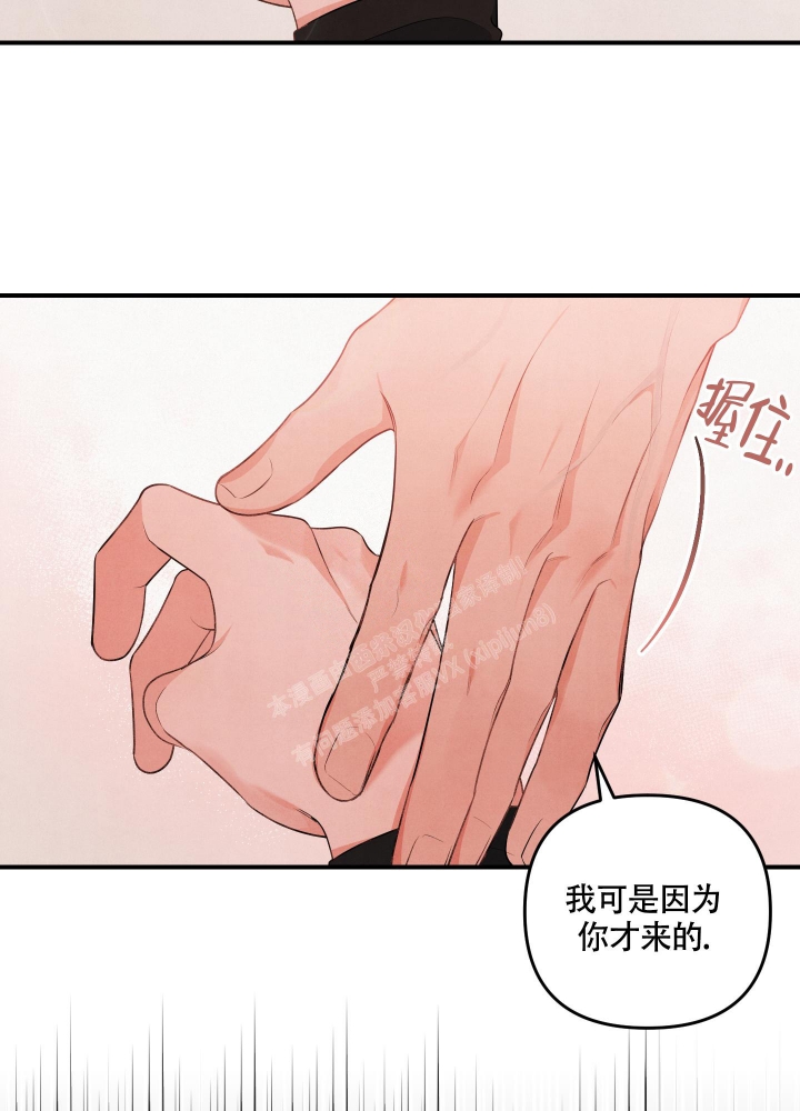 狗狗的电影大全漫画,第24话1图